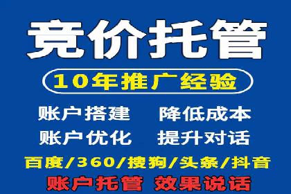 百度竞价关键词优化实战：案例分享与经验总结