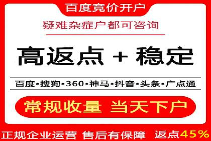 揭秘SEM服务托管助力企业增长案例