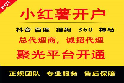 深度解析：百度竞价代运营的优化技巧与策略